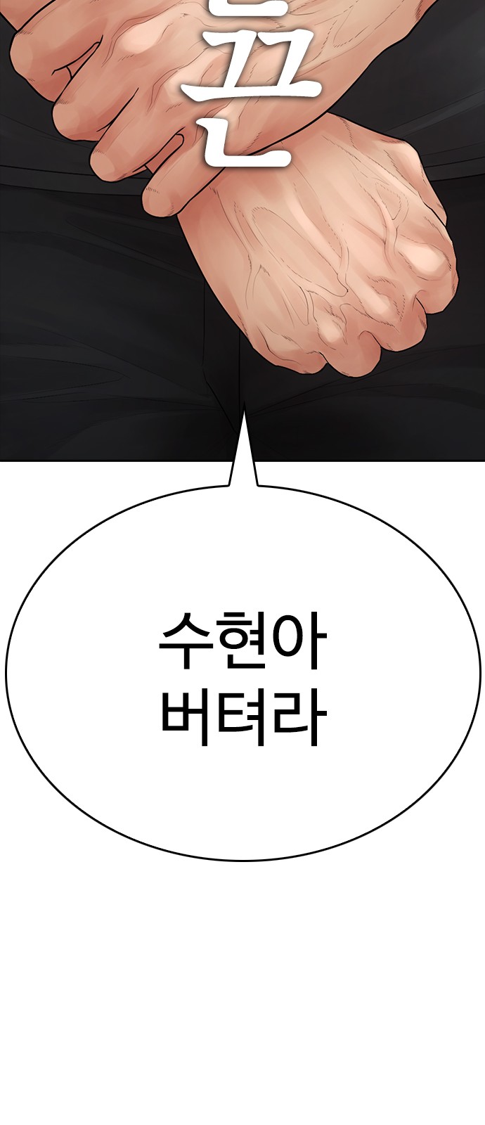 108 페이지