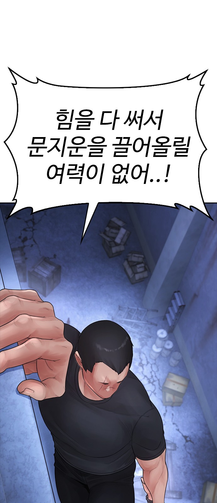 121 페이지