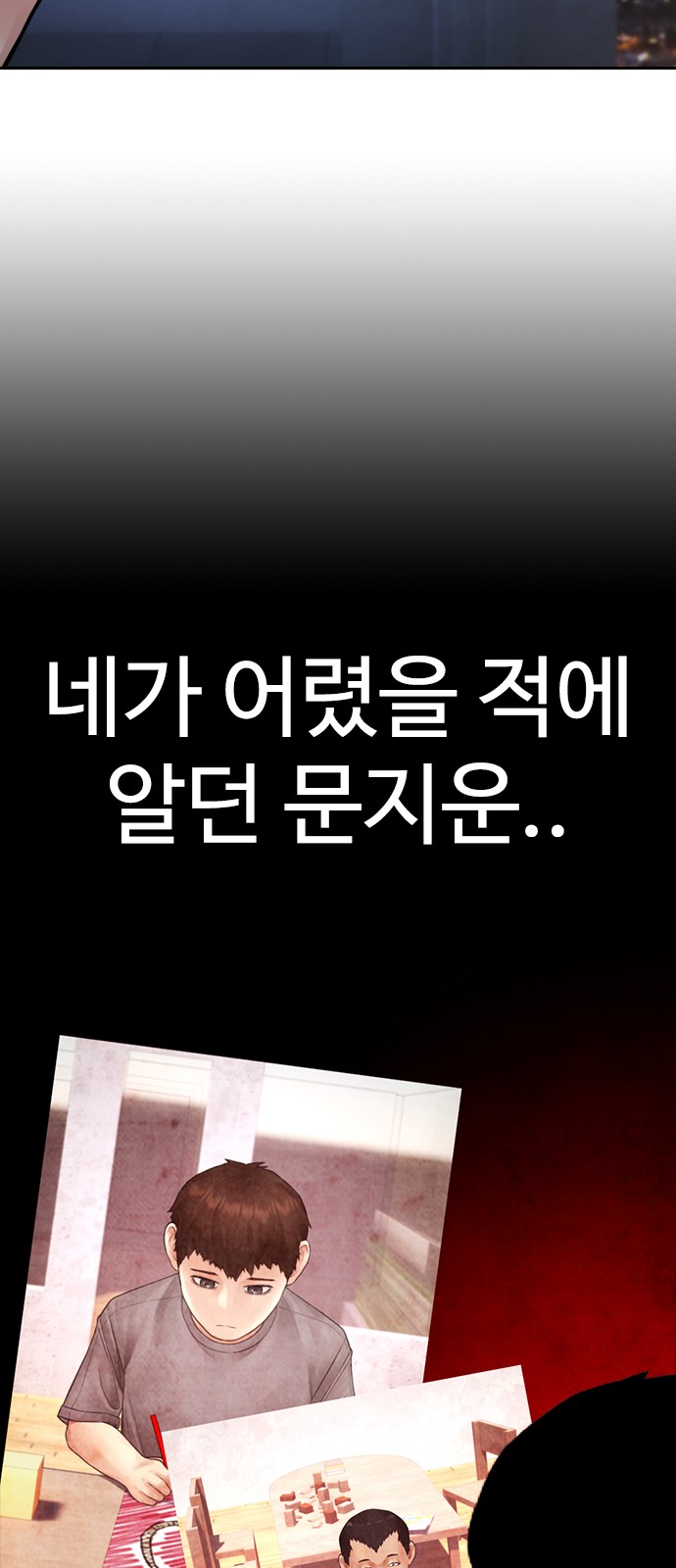 127 페이지