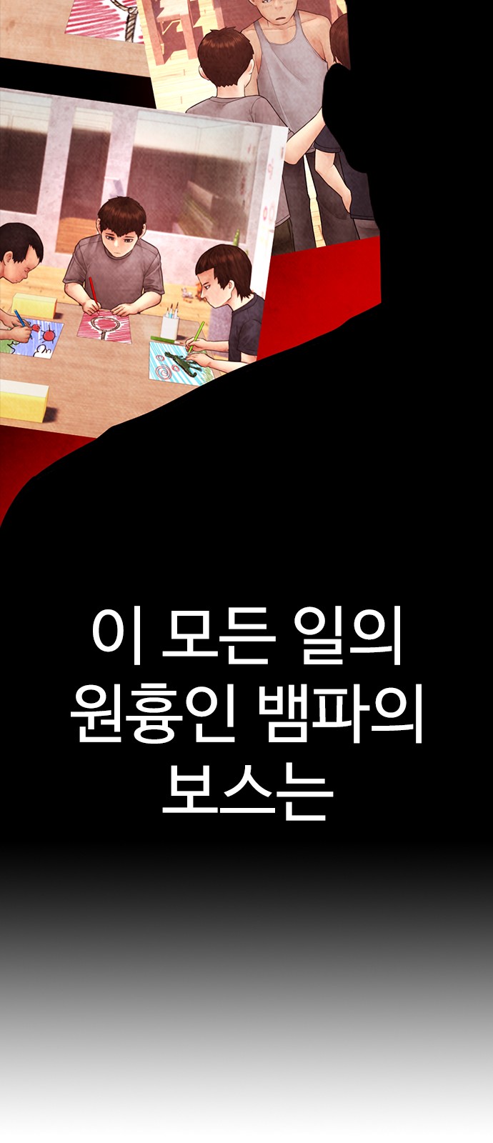 128 페이지