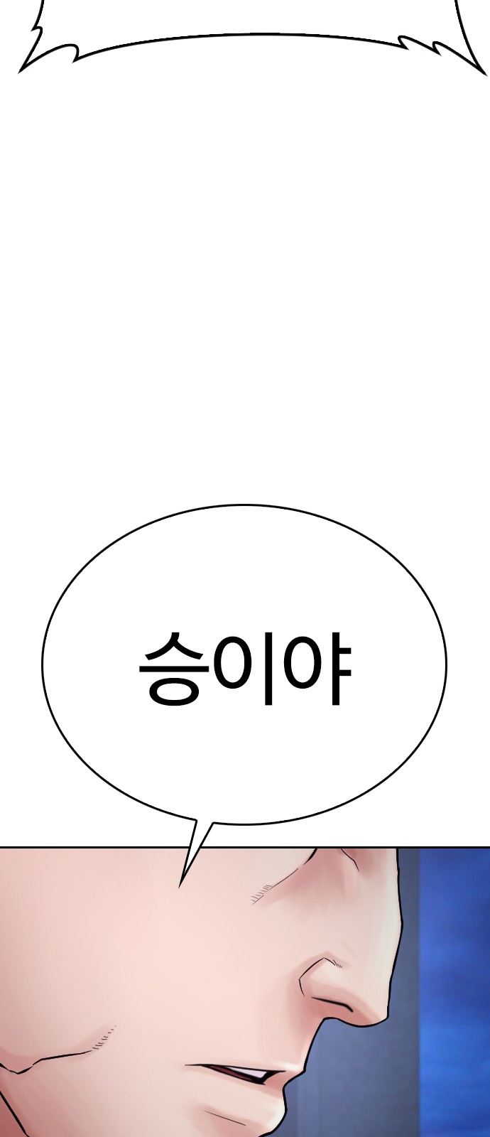 133 페이지