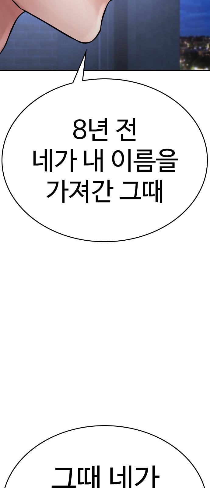 134 페이지