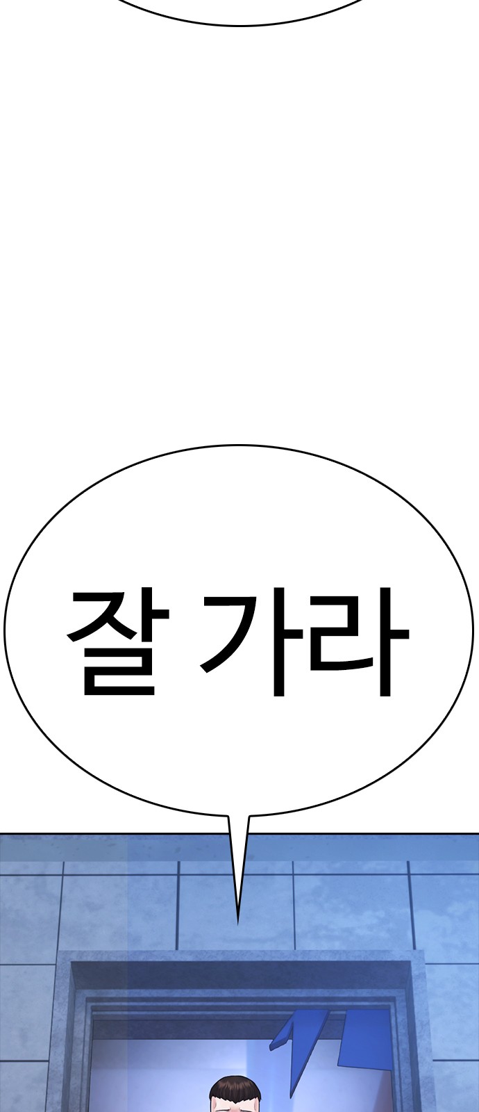 138 페이지