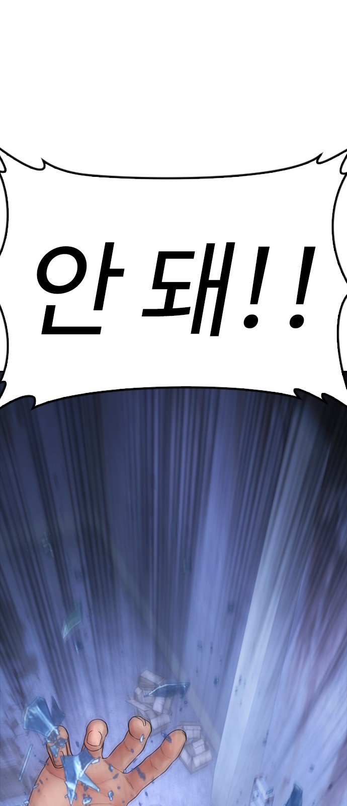 140 페이지