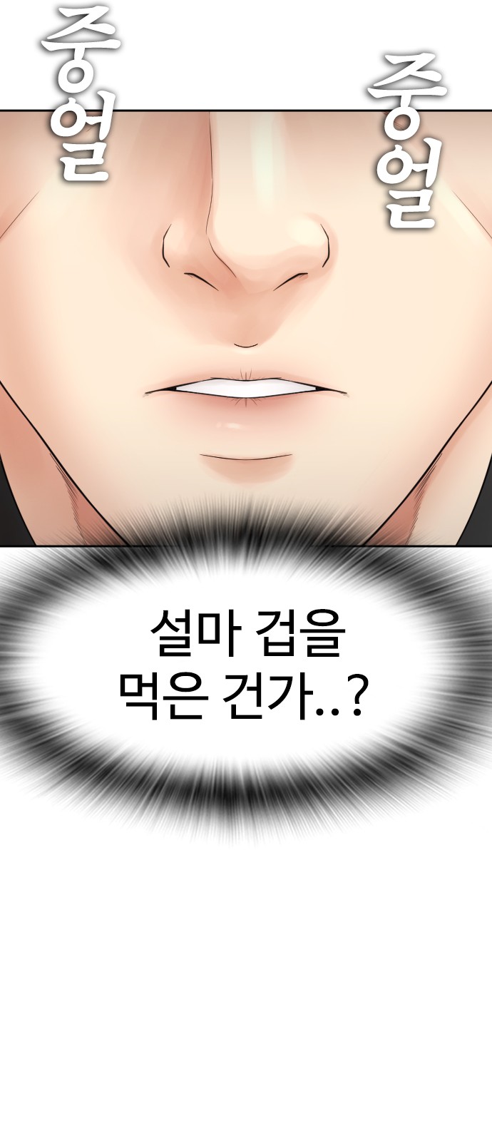 19 페이지
