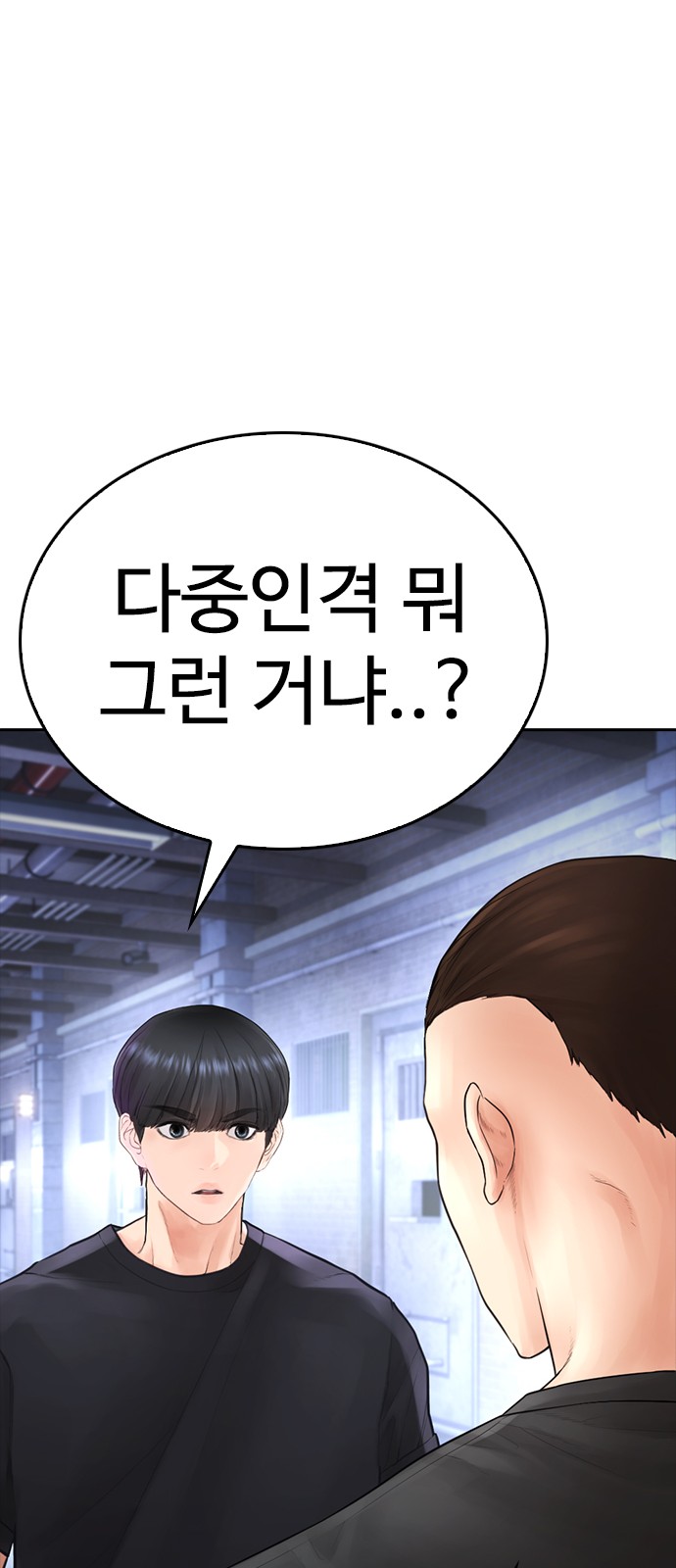 29 페이지