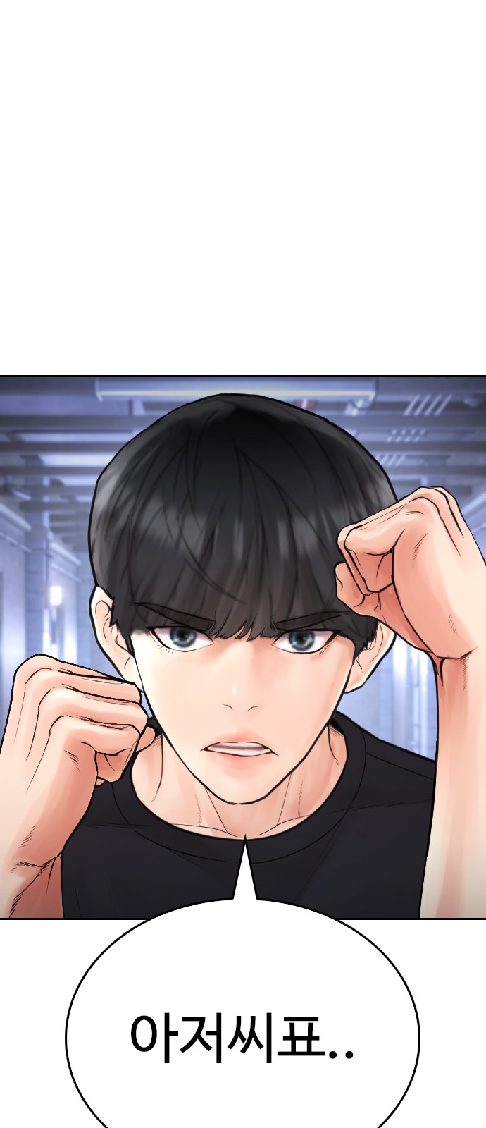 34 페이지