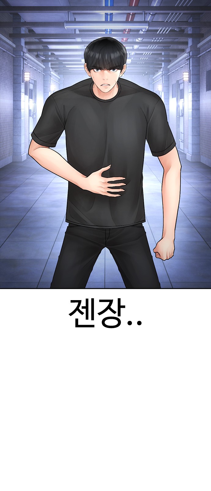 42 페이지