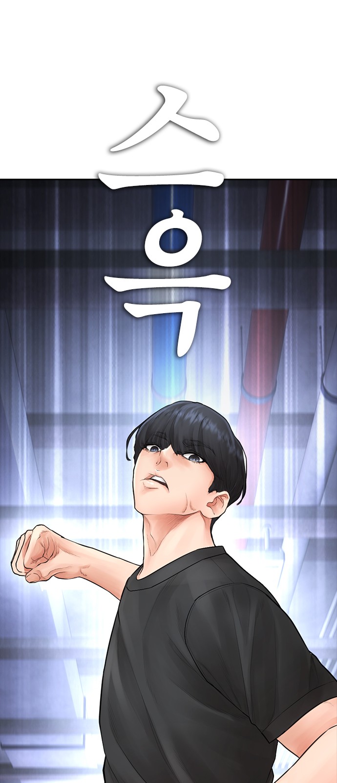 53 페이지