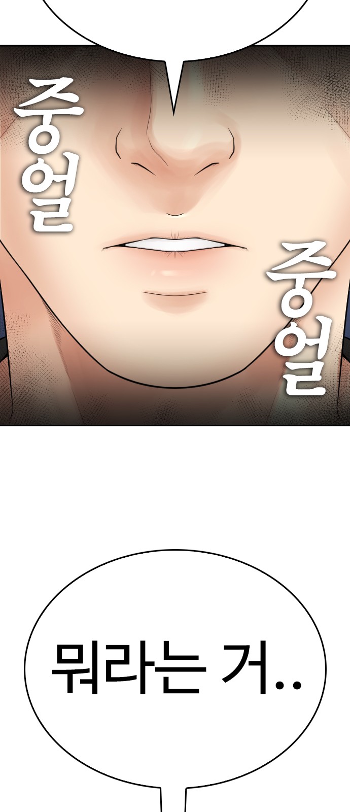 58 페이지