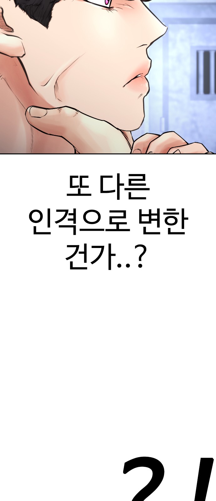 63 페이지