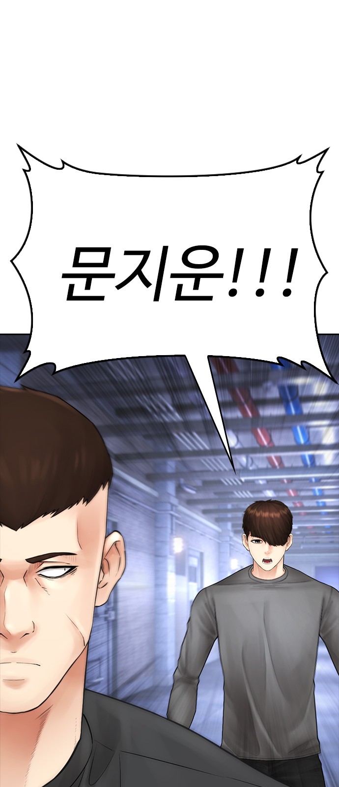 69 페이지