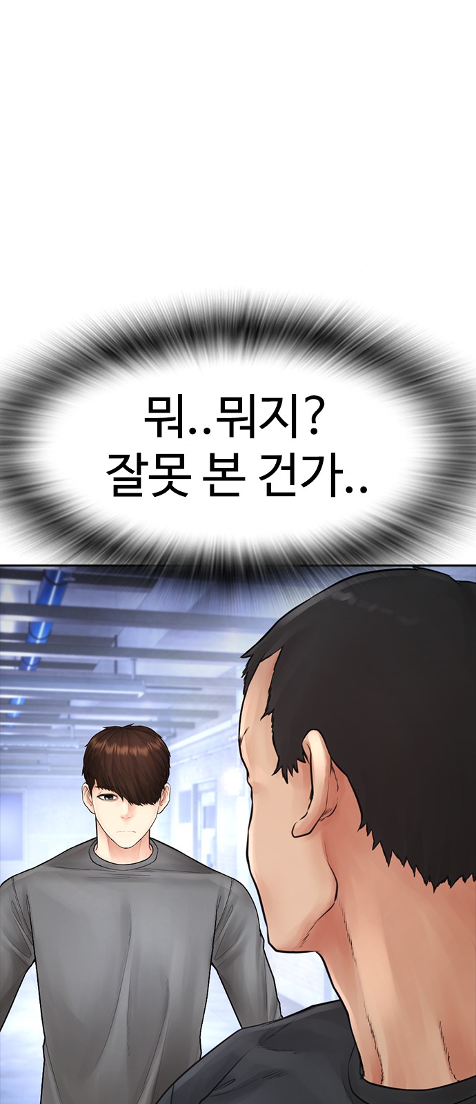 74 페이지