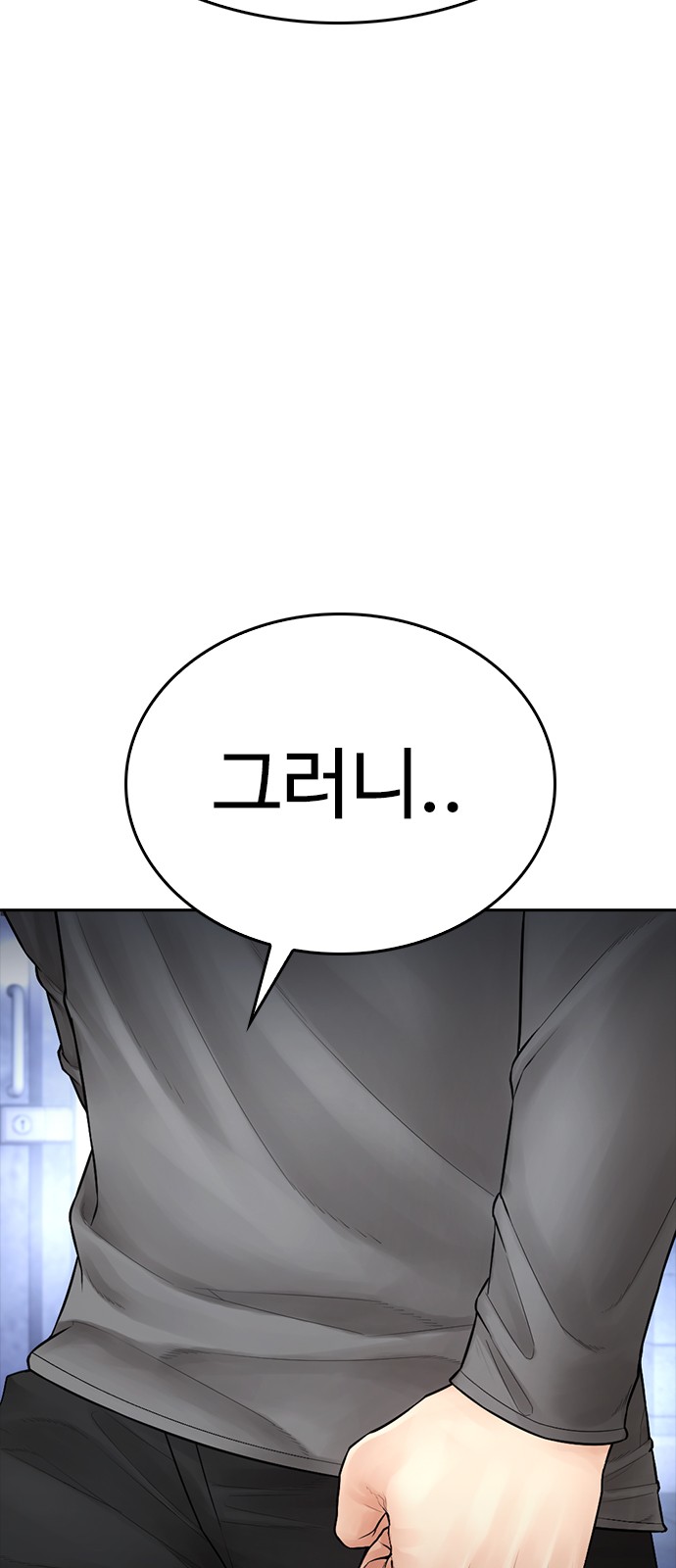 82 페이지