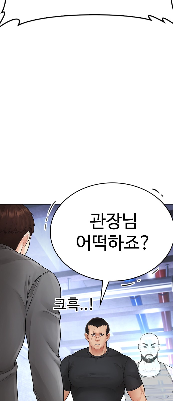 86 페이지