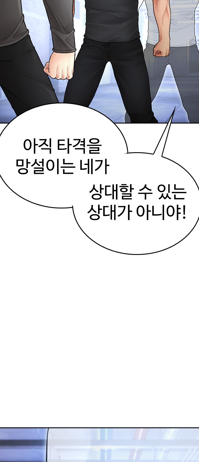 87 페이지