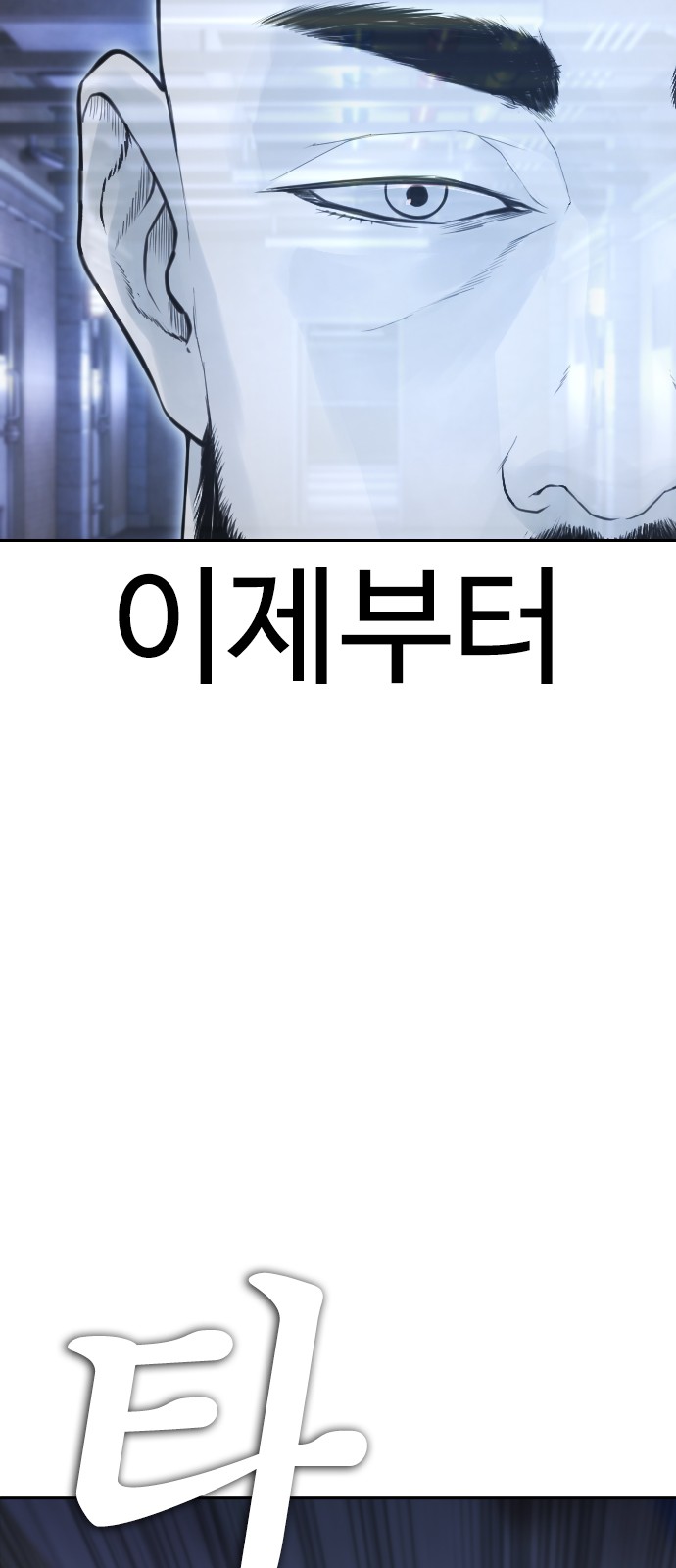 88 페이지