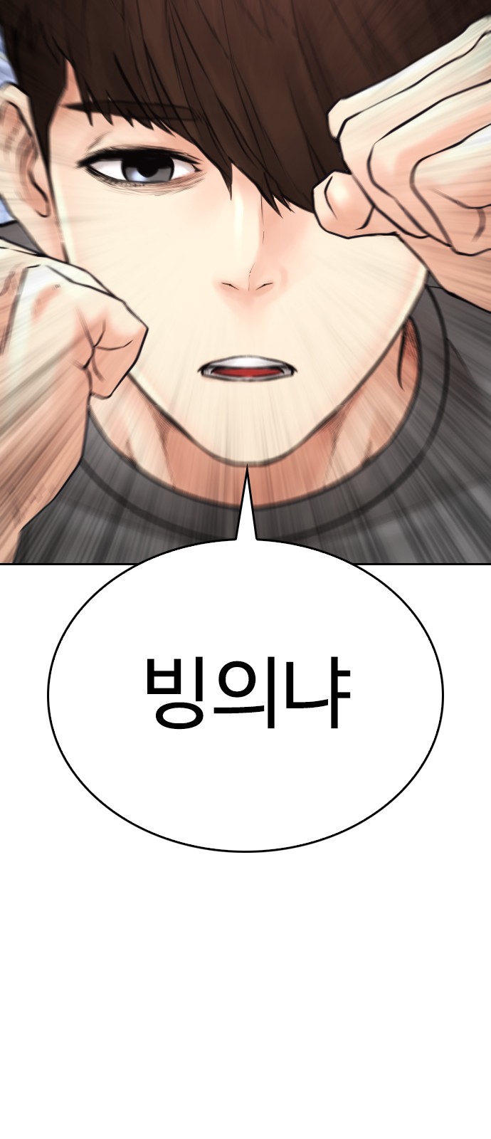 91 페이지