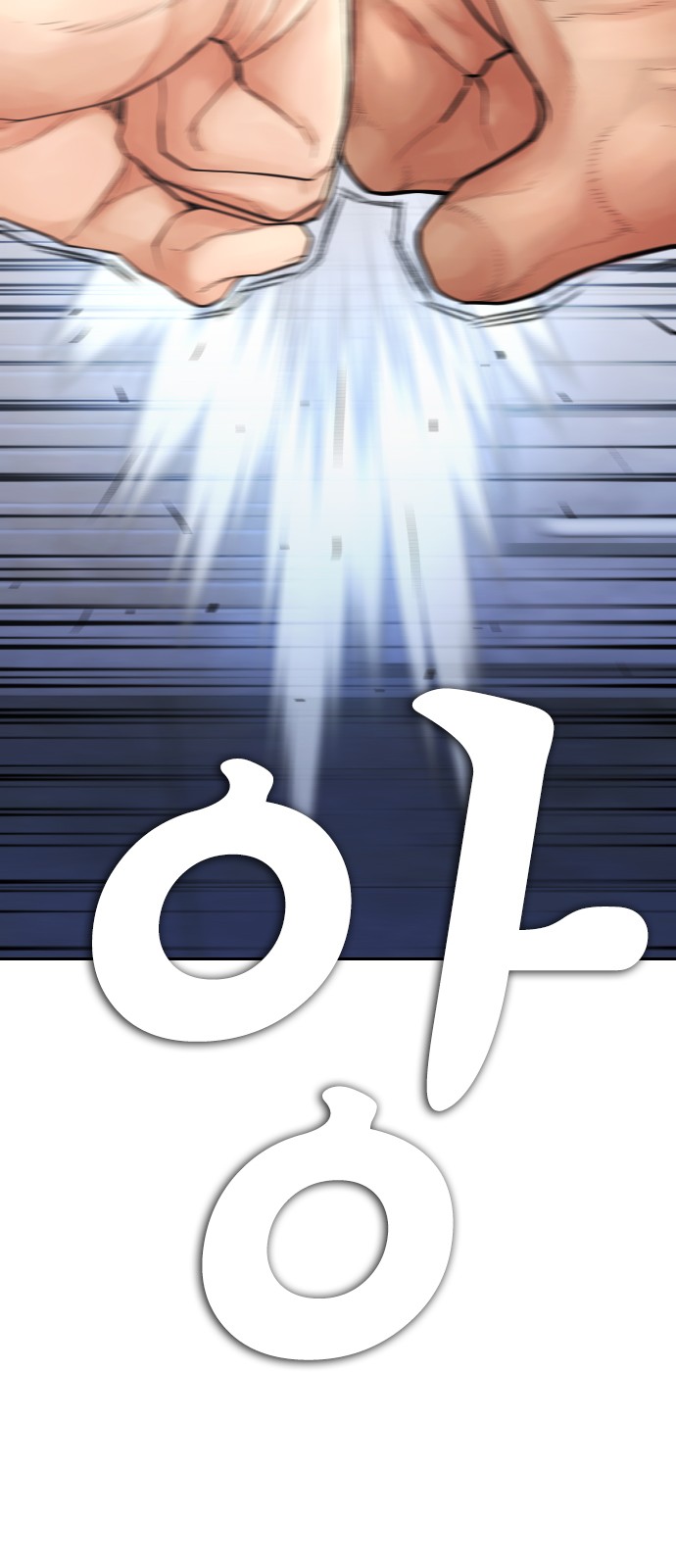 93 페이지