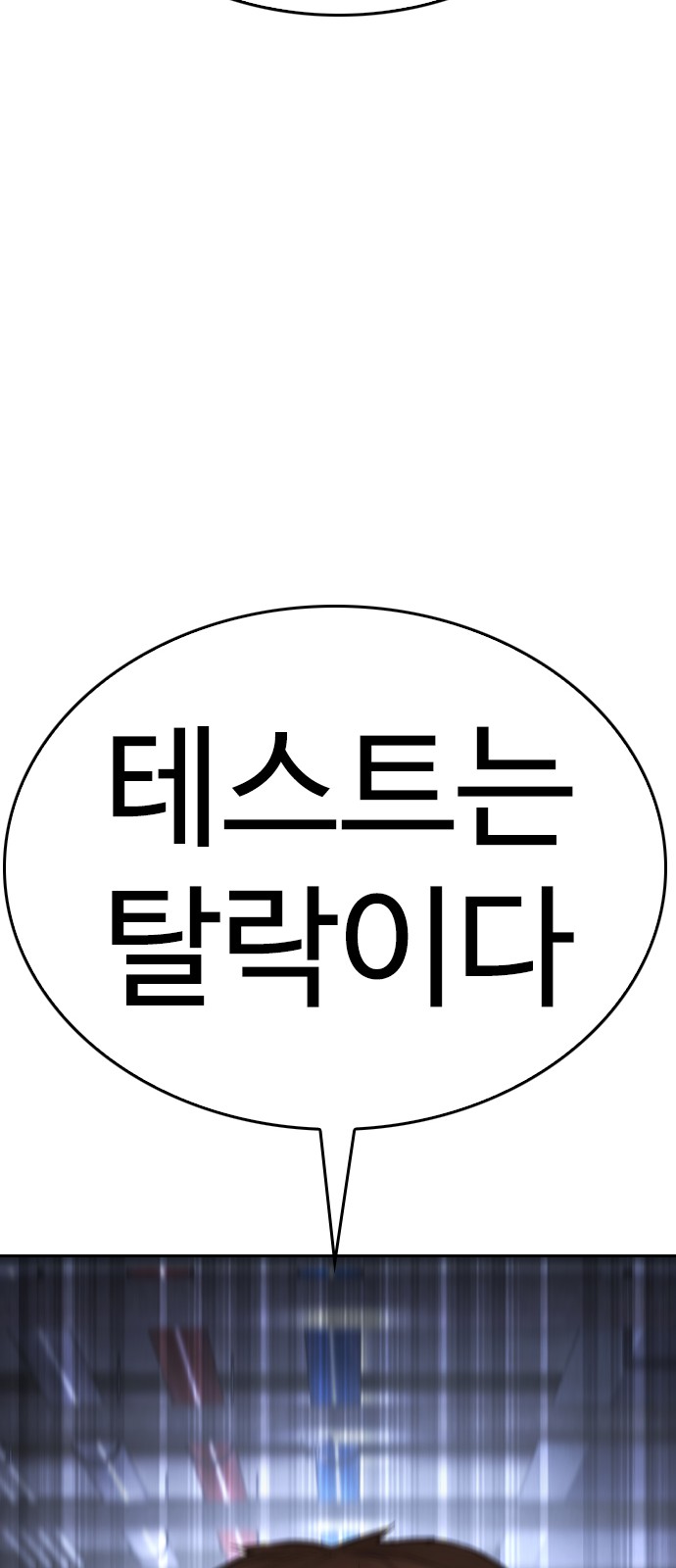 95 페이지