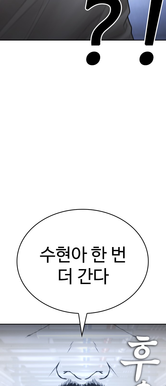 97 페이지