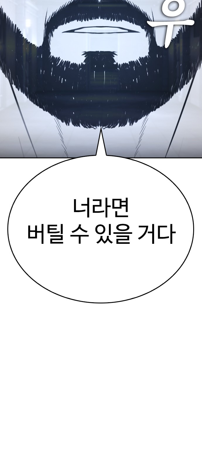 98 페이지