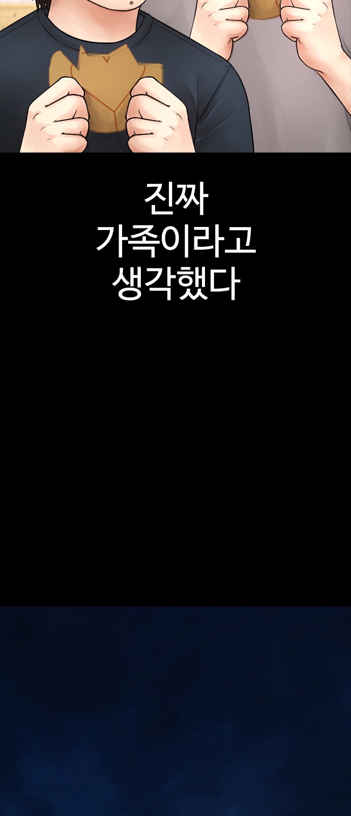 101 페이지