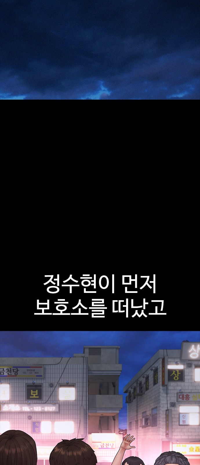 102 페이지