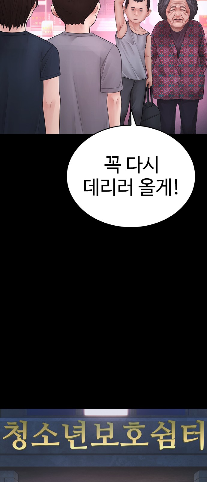 103 페이지