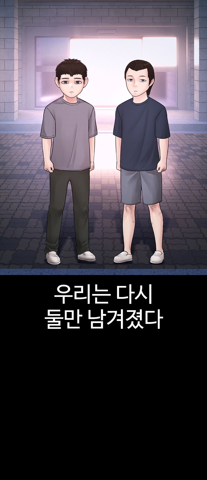 104 페이지