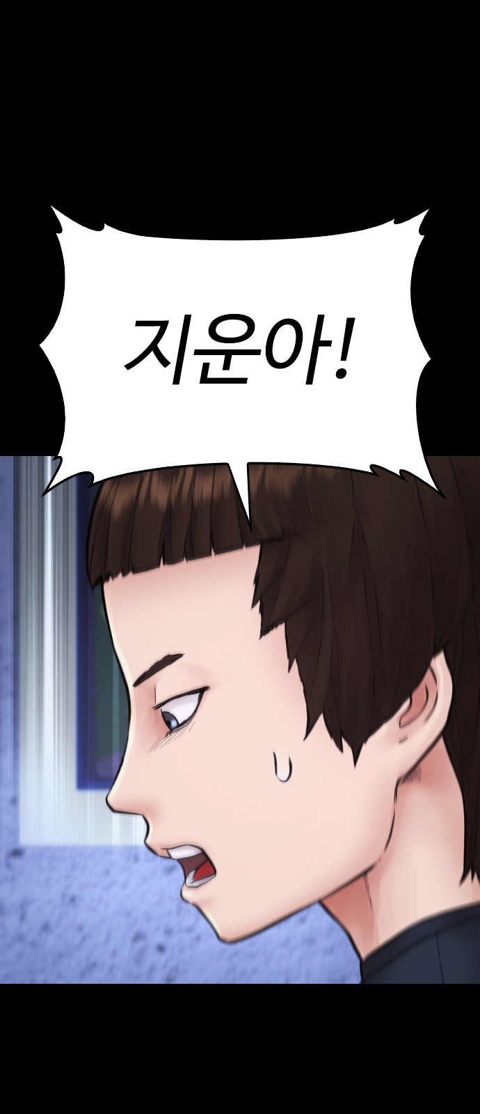 106 페이지