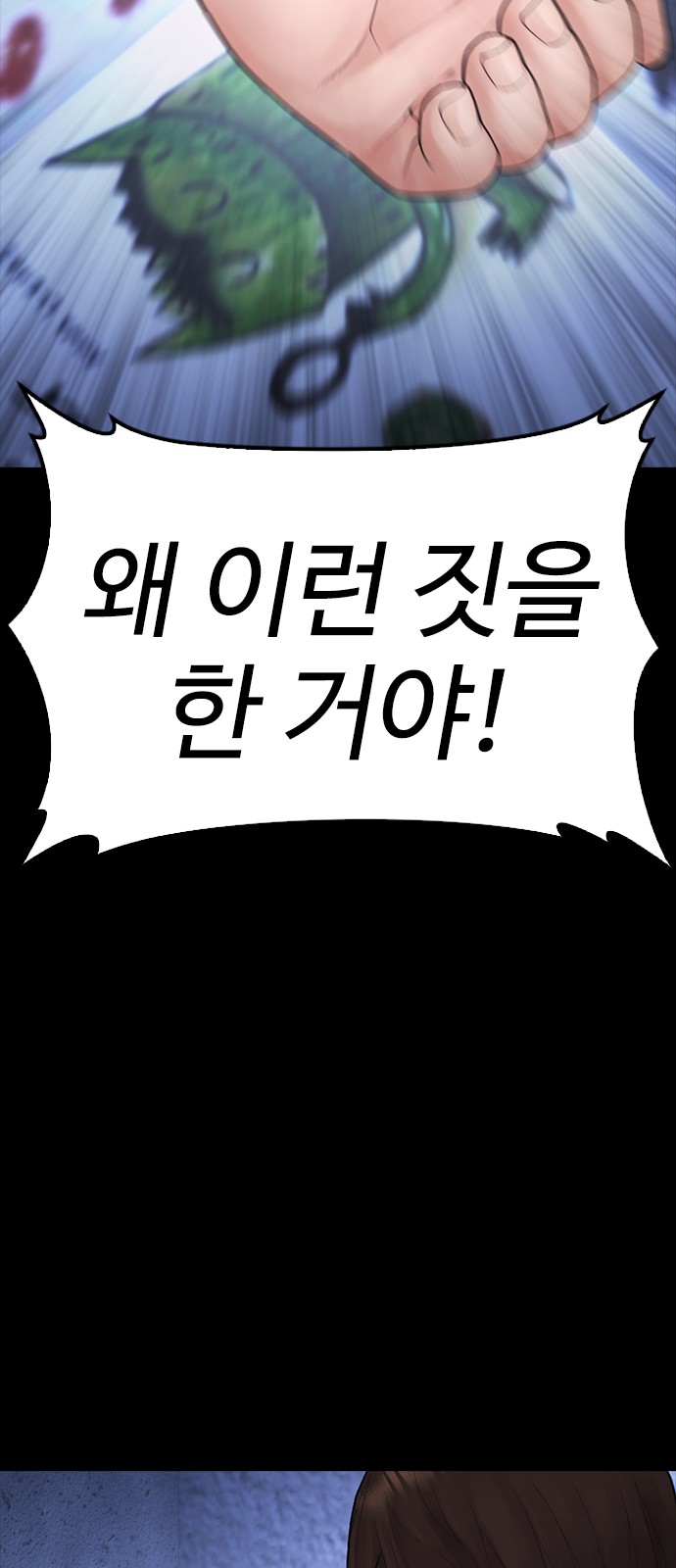 108 페이지