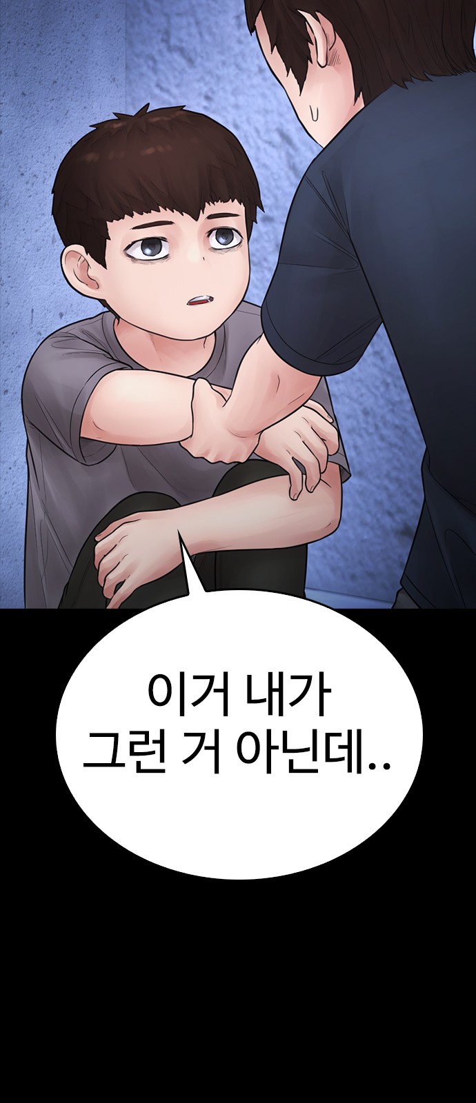 109 페이지