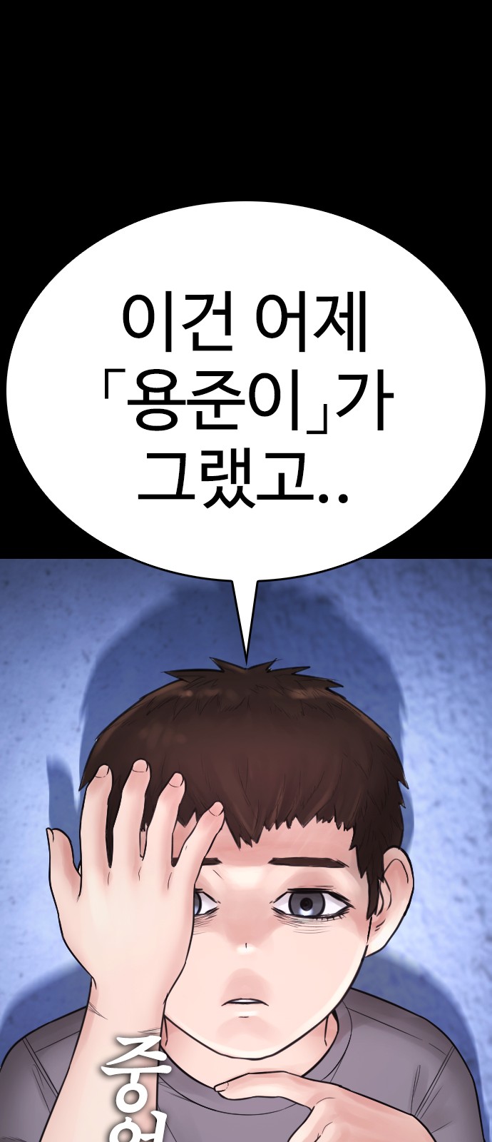 110 페이지