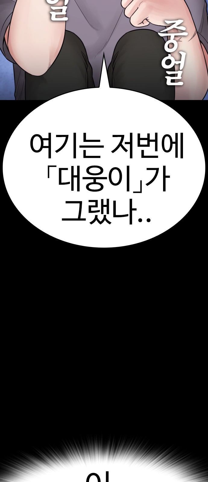 111 페이지