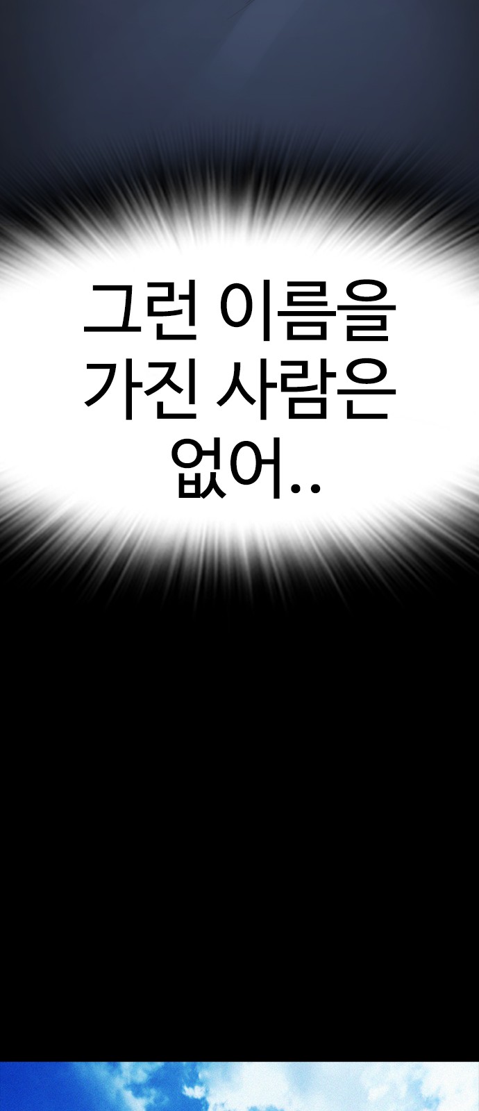 113 페이지