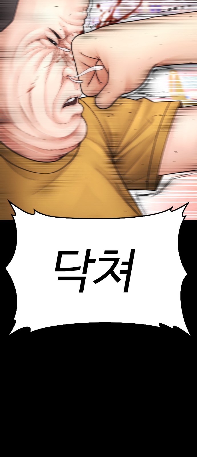 119 페이지