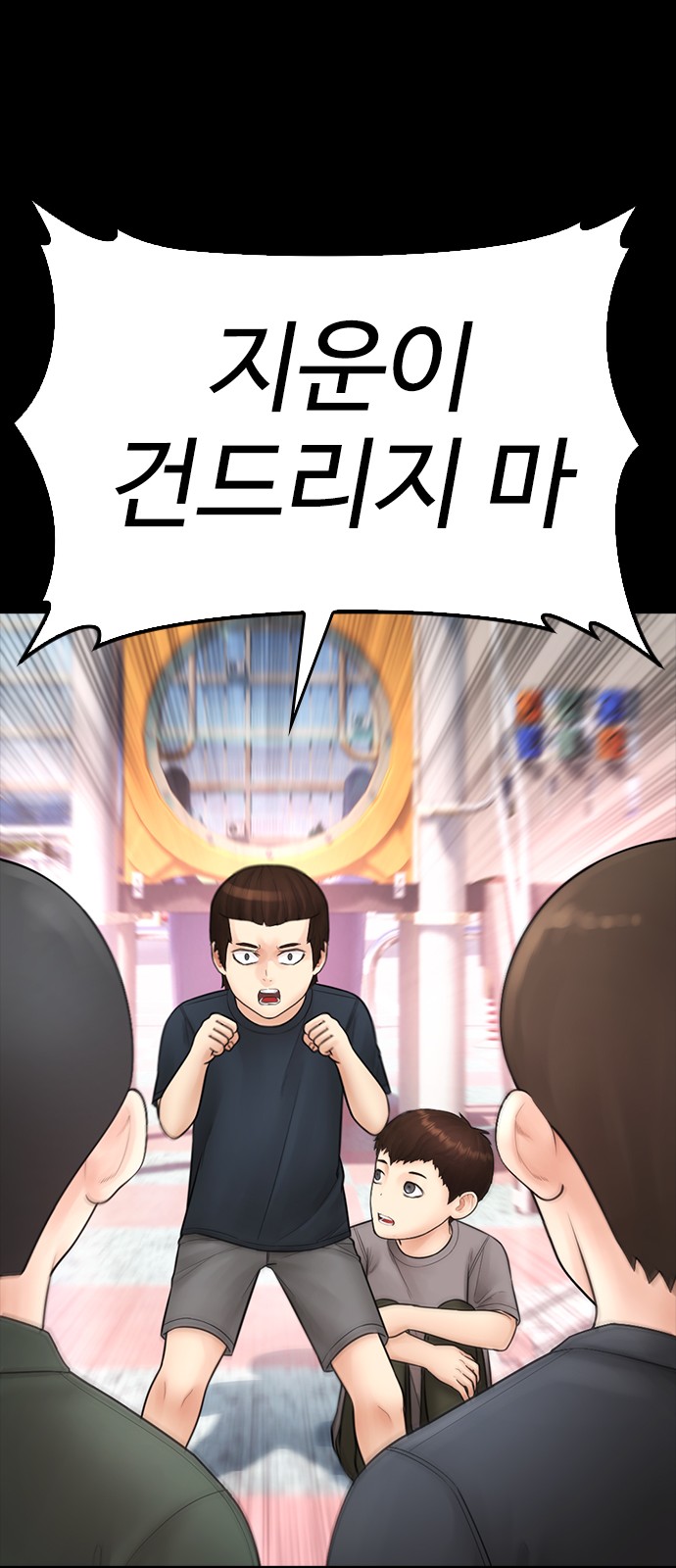 120 페이지