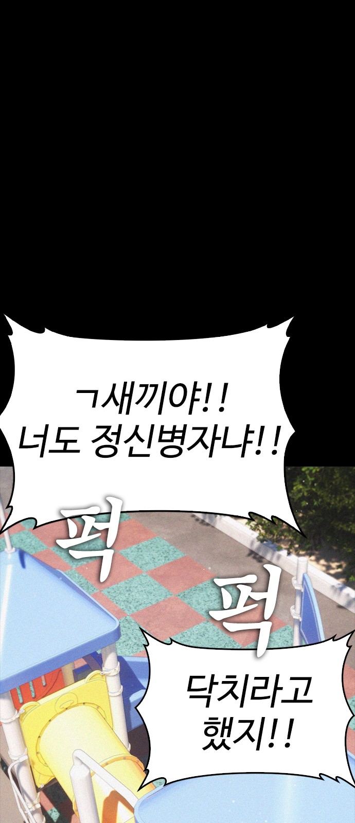 121 페이지