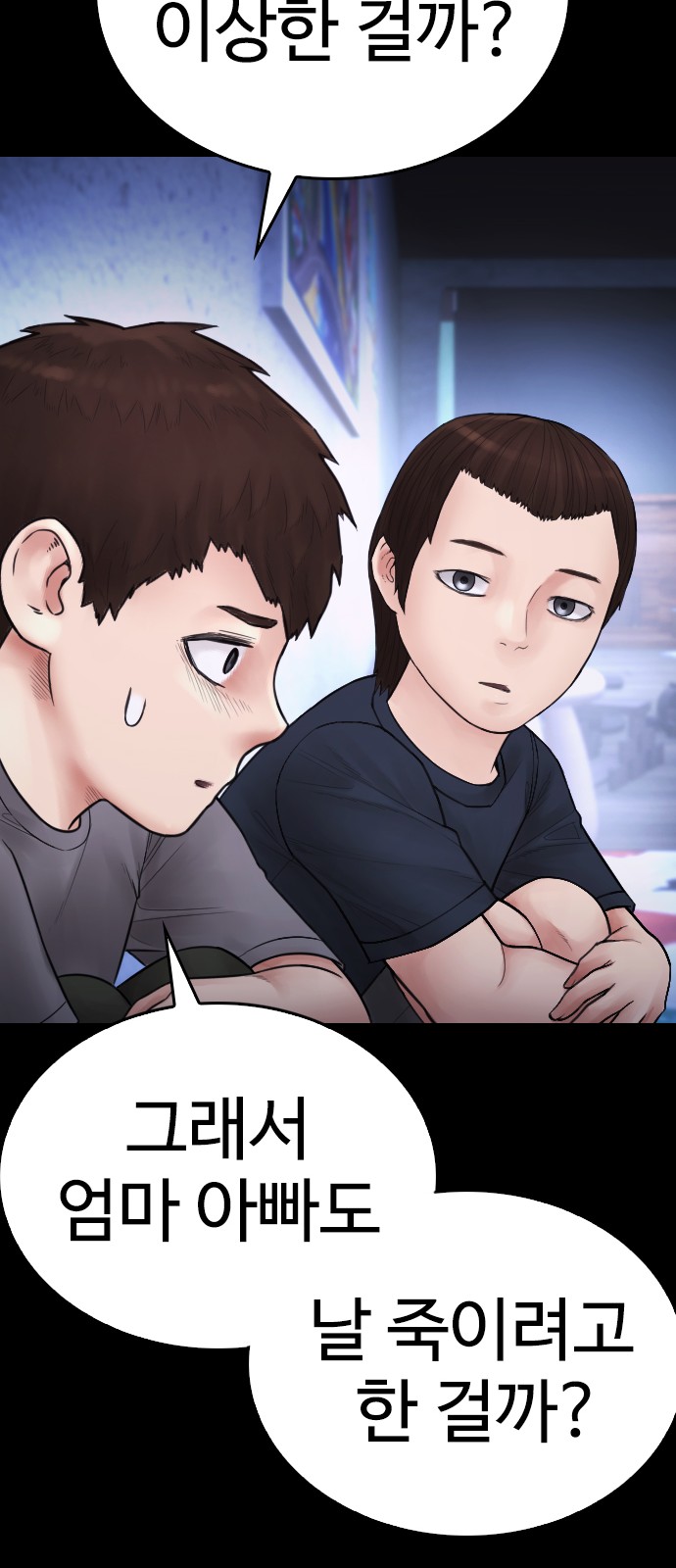 124 페이지