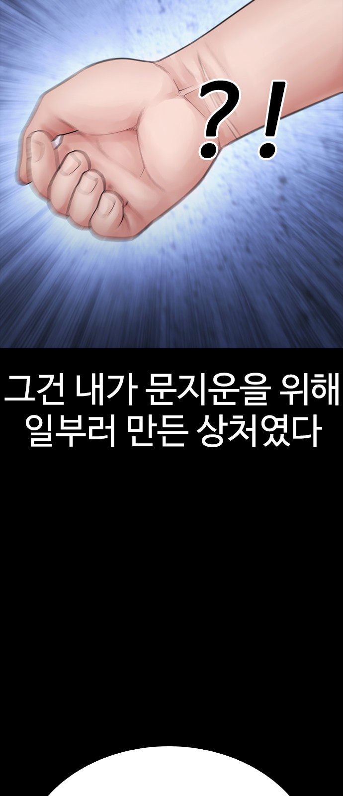 127 페이지