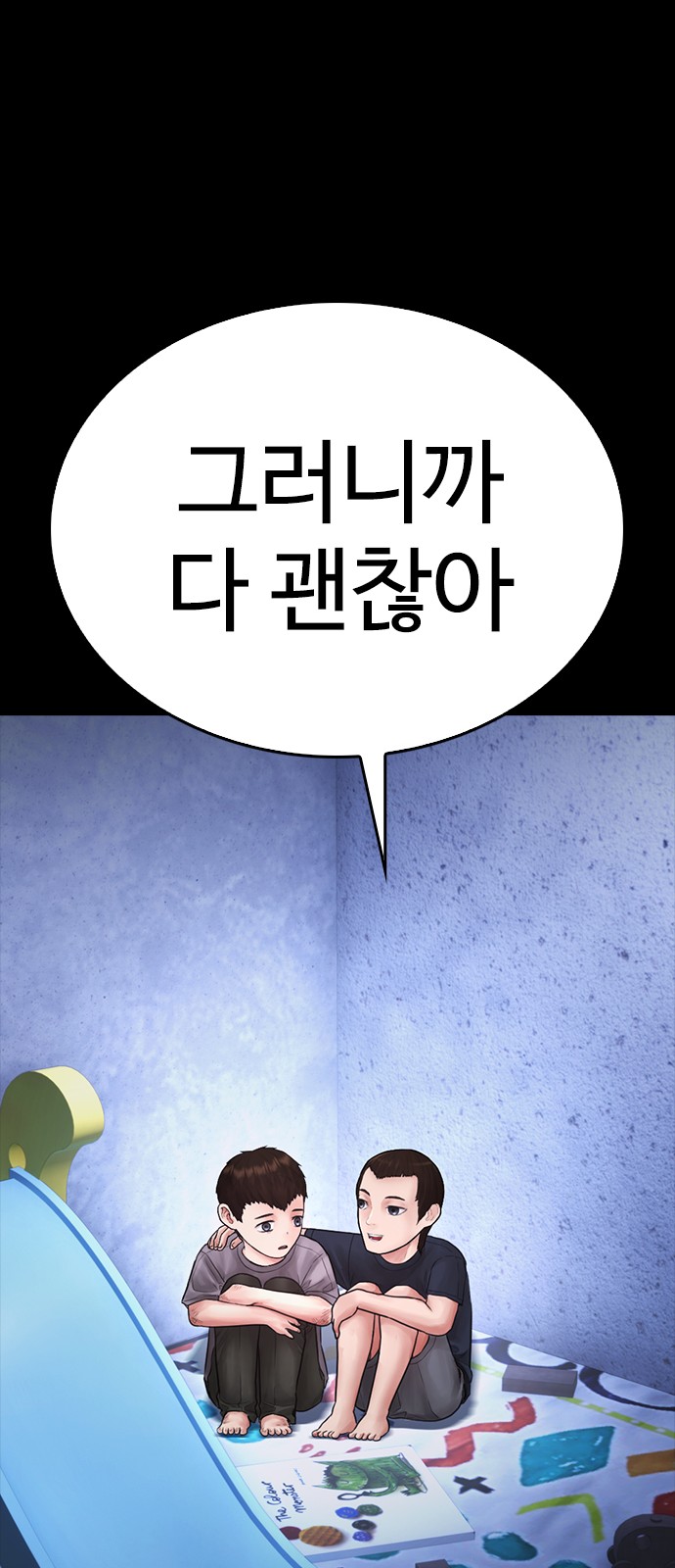 129 페이지