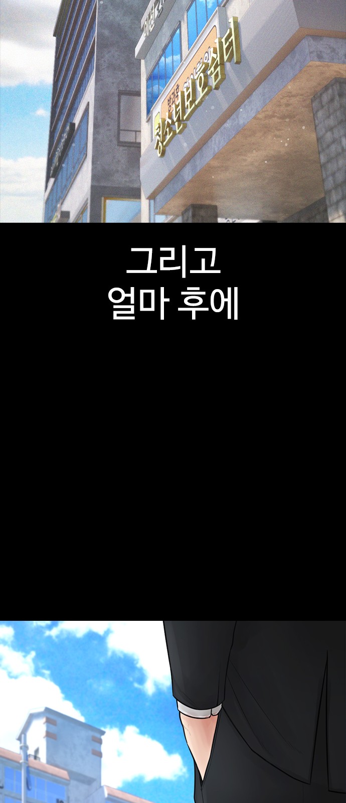 132 페이지