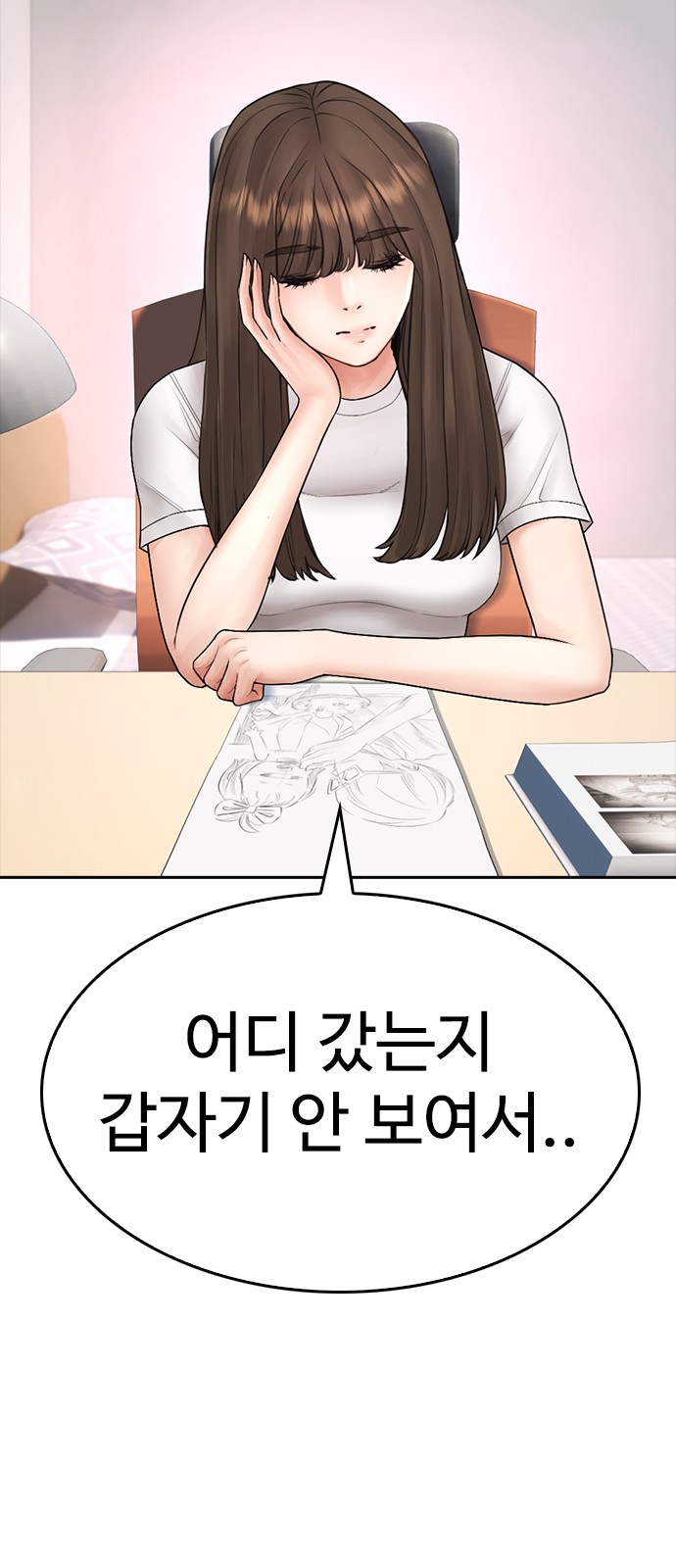 21 페이지