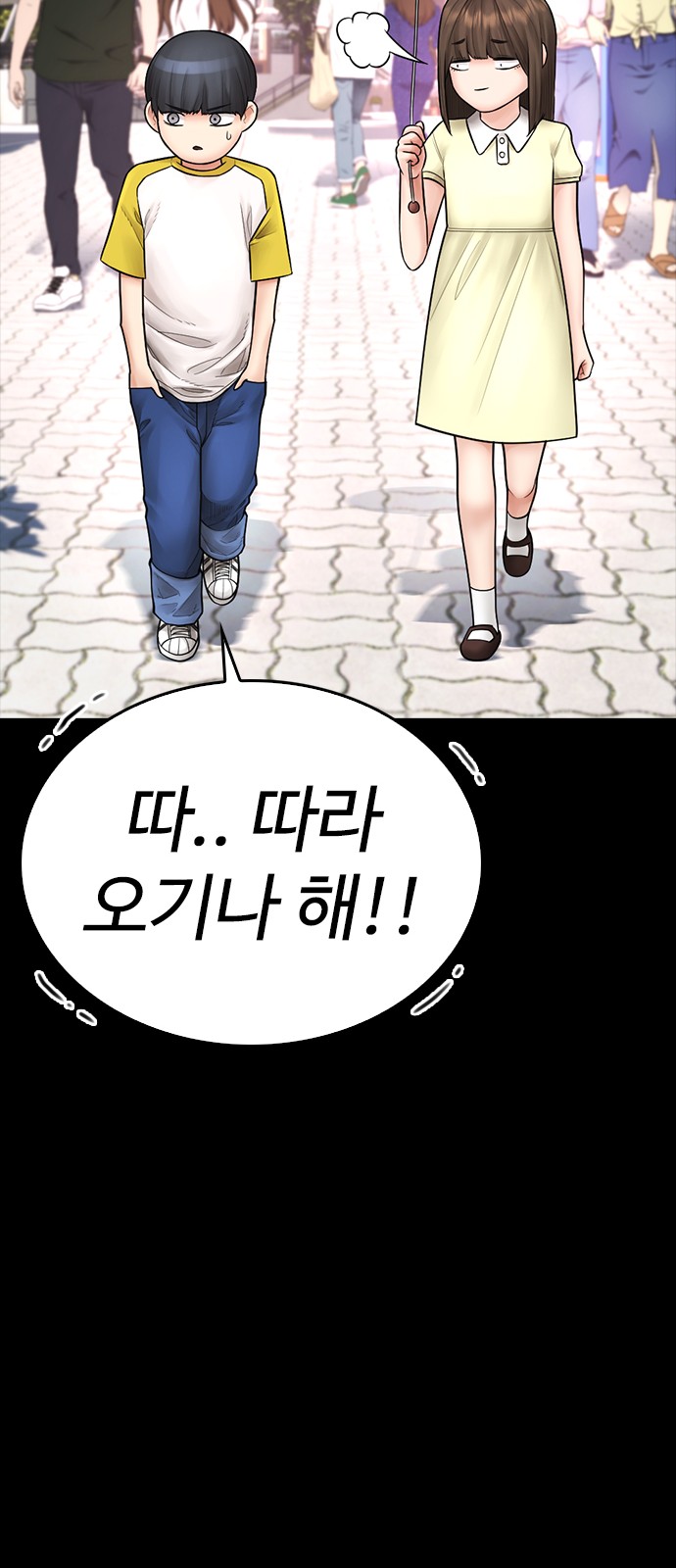 36 페이지