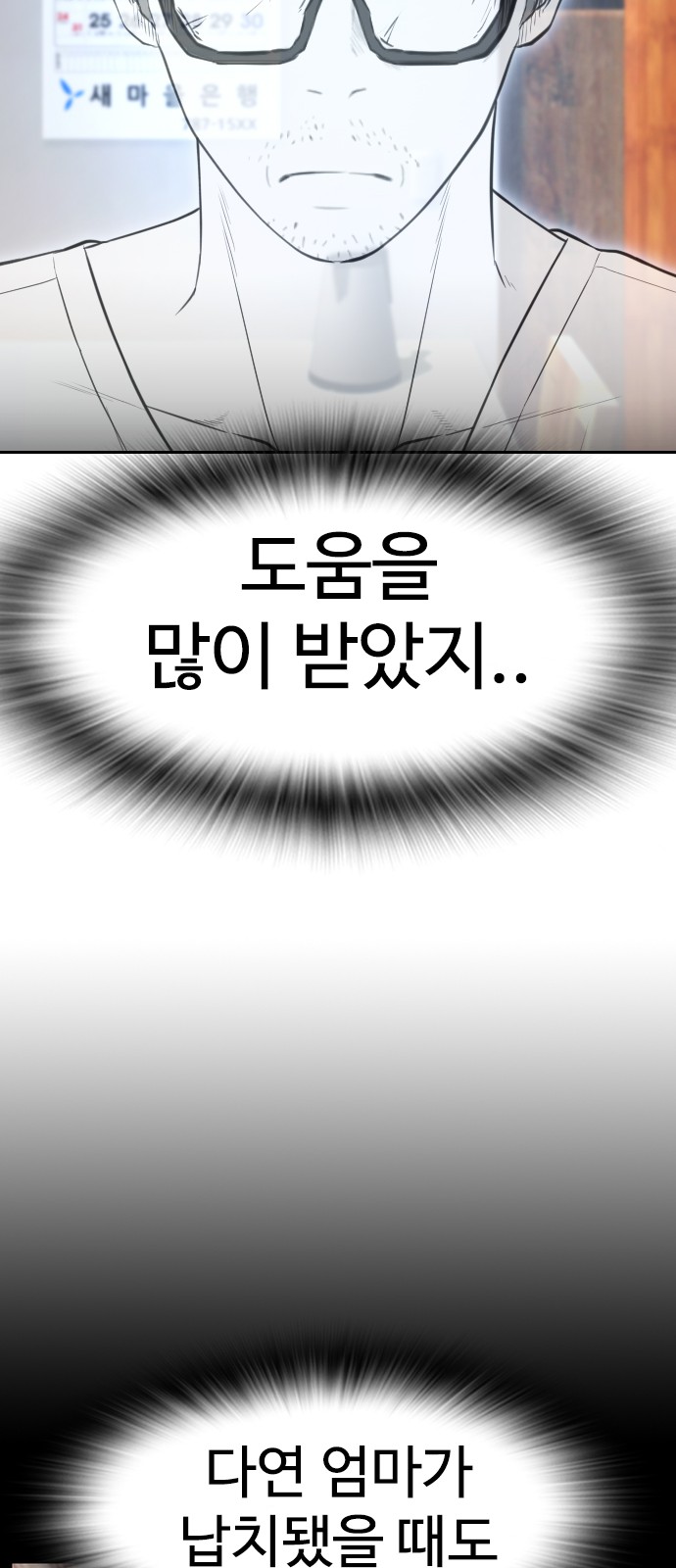 59 페이지