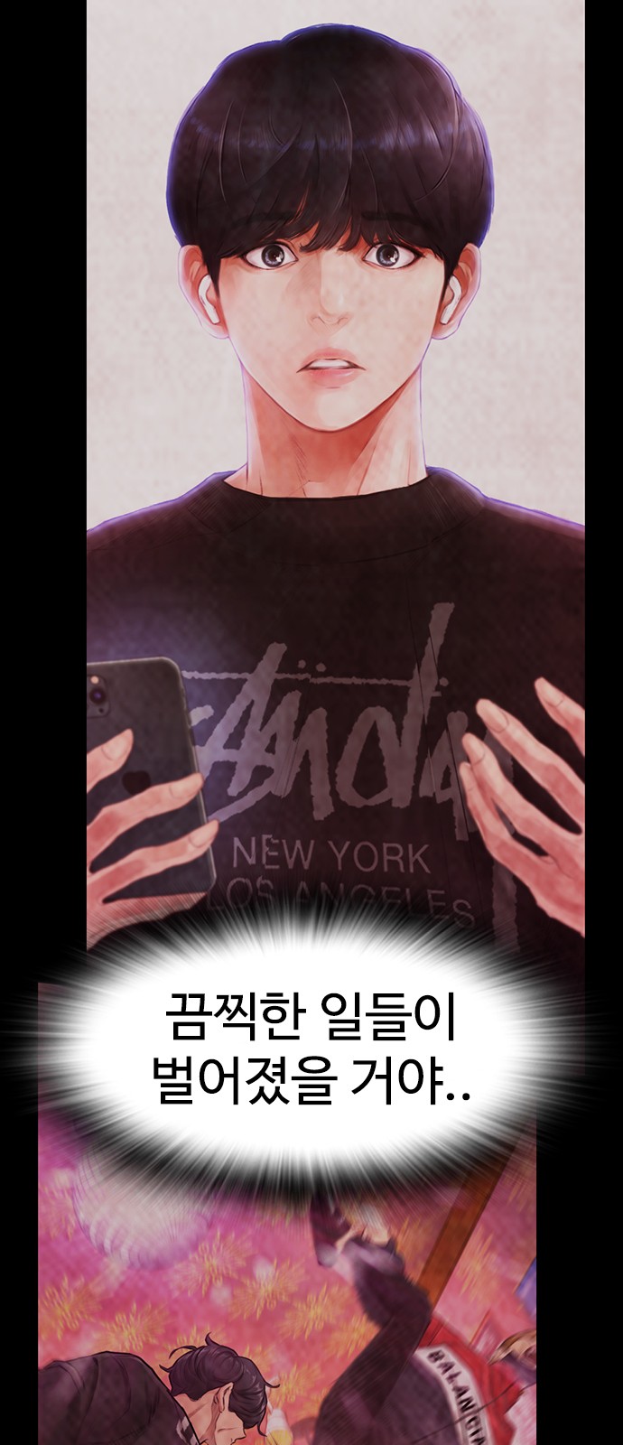 63 페이지