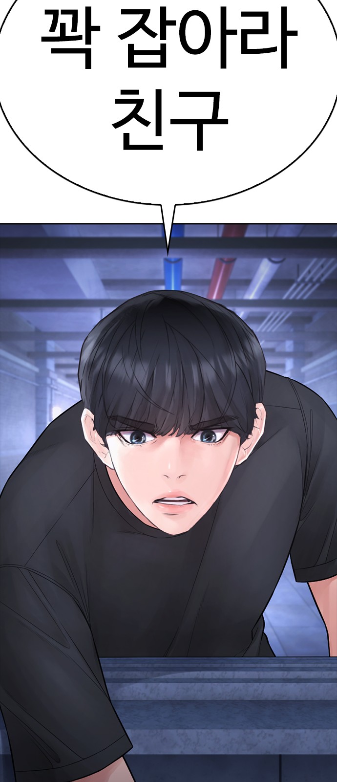 73 페이지