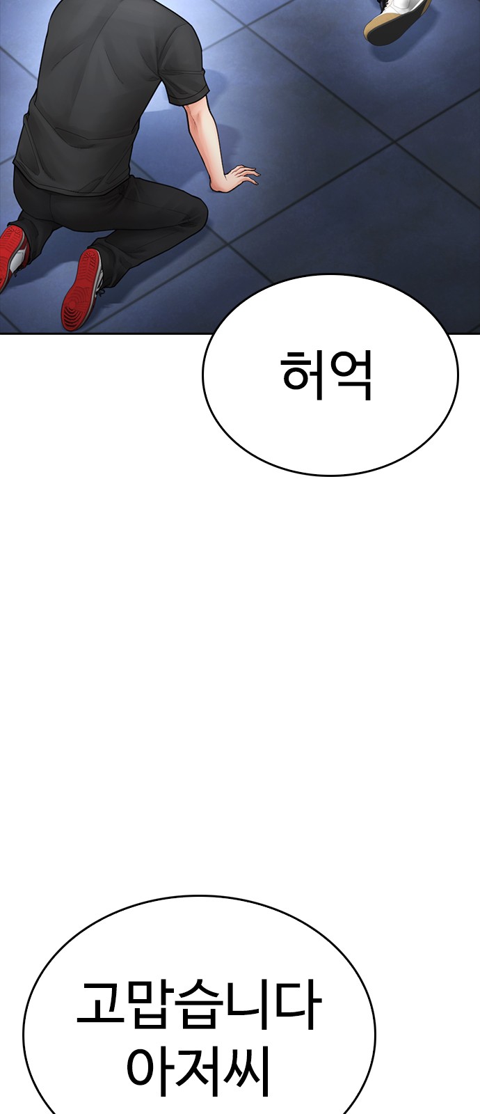 81 페이지