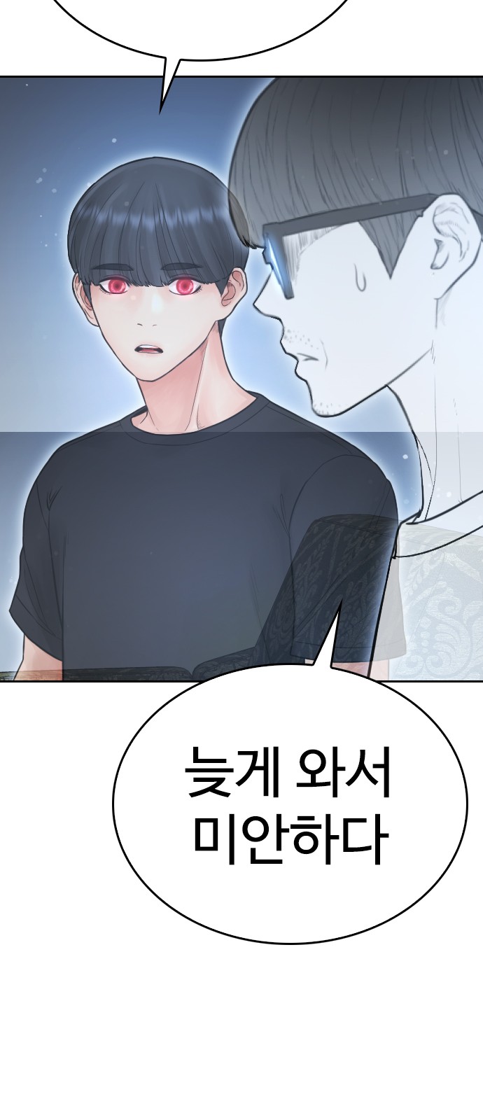 82 페이지